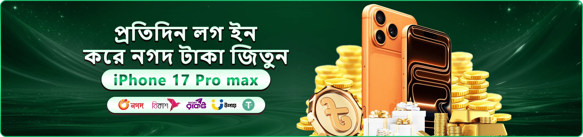 KG999 Price স্বাগতম বোনাস