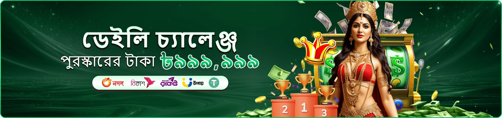 KG999 Price লাইভ ক্যাসিনো