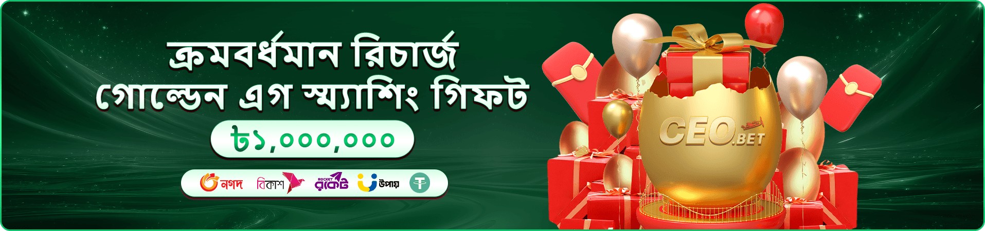 KG999 Price VIP ক্লাব
