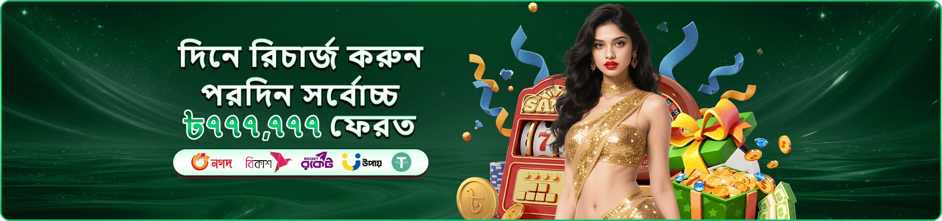 KG999 Price VIP প্রমোশন